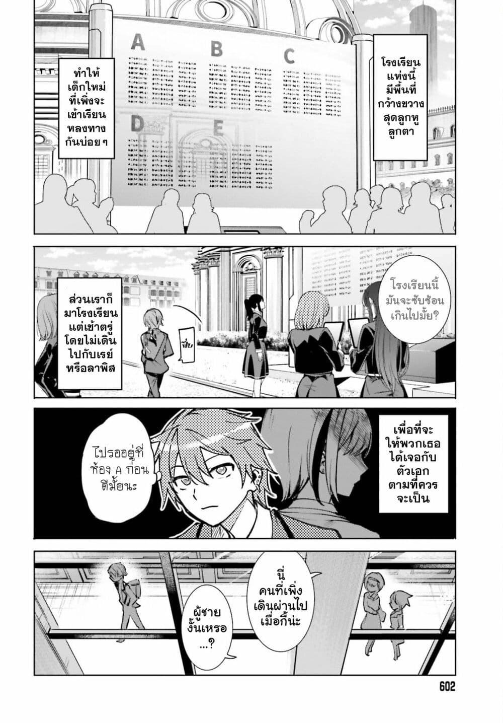 Manga-lc-com อ่านมังงะ อ่านการ์ตูน ออนไลน์ ฟรี Danshi Kinsei Game Sekai de Ore ga Yarubeki Yuiitsu no Koto Yuri no Ma ni Hasamaru Otoko to Shite Tensei shite shimaimashita ตอนที่ 1 2 3 4 5 6 7 8 9 10 11 12 13 14 ฟรี ไม่มีโฆษณา Manga-lc - อ่าน มังงะ อ่าน การ์ตูน ออนไลน์ อ่านมังงะ ฟรี