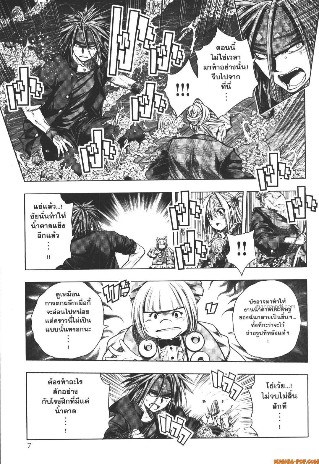 Manga-lc-com อ่านมังงะ อ่านการ์ตูน ออนไลน์ ฟรี Battle in 5 Seconds After Meeting ตอนที่ 1 2 3 4 5 6 7 8 9 10 11 12 13 14 ฟรี ไม่มีโฆษณา Manga-lc - อ่าน มังงะ อ่าน การ์ตูน ออนไลน์ อ่านมังงะ ฟรี