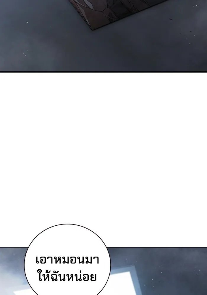 เยาวชนคนคุก ตอนที่ 17 รูปที่ 31