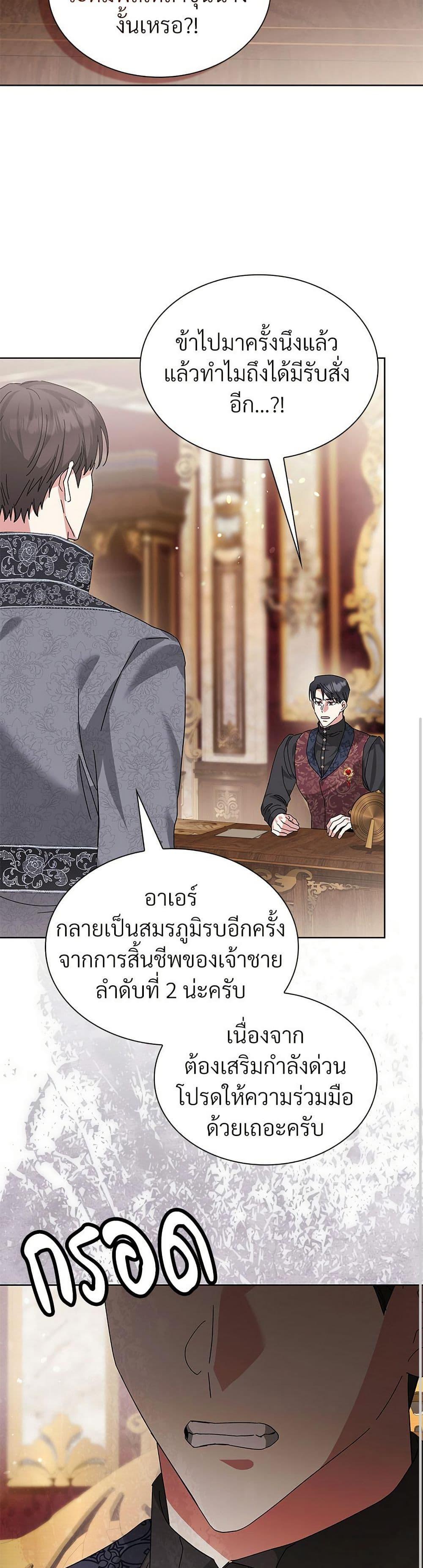 Manga-lc-com อ่านมังงะ อ่านการ์ตูน ออนไลน์ ฟรี The Return of the Ex-Wife ตอนที่ 1 2 3 4 5 6 7 8 9 10 11 12 13 14 ฟรี ไม่มีโฆษณา Manga-lc - อ่าน มังงะ อ่าน การ์ตูน ออนไลน์ อ่านมังงะ ฟรี