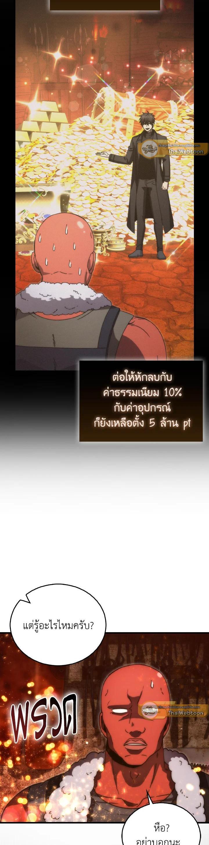 Manga-lc-com อ่านมังงะ อ่านการ์ตูน ออนไลน์ ฟรี The Demon King Levels Up ตอนที่ 1 2 3 4 5 6 7 8 9 10 11 12 13 14 ฟรี ไม่มีโฆษณา Manga-lc - อ่าน มังงะ อ่าน การ์ตูน ออนไลน์ อ่านมังงะ ฟรี