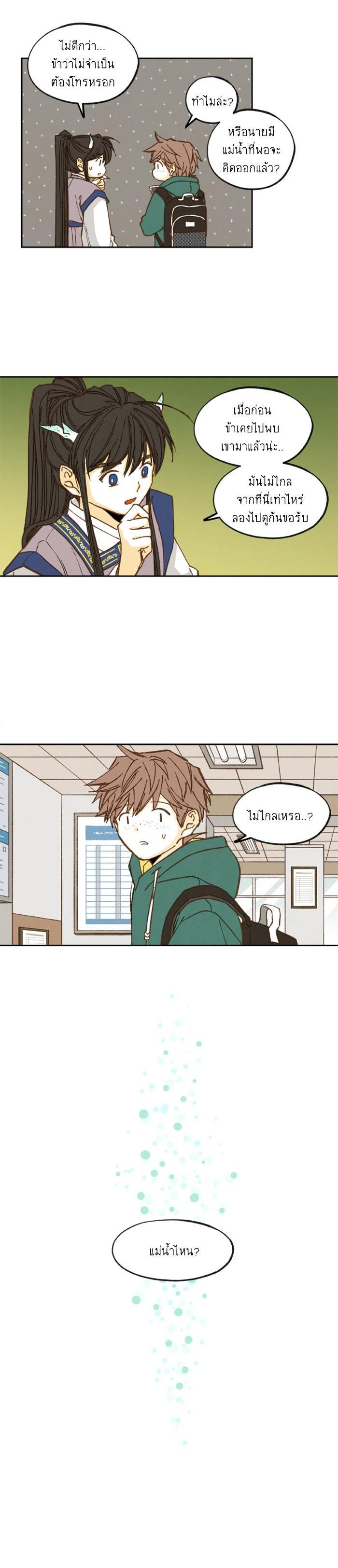 Manga-lc-com อ่านมังงะ อ่านการ์ตูน ออนไลน์ ฟรี How to Become a Dragon ตอนที่ 1 2 3 4 5 6 7 8 9 10 11 12 13 14 ฟรี ไม่มีโฆษณา Manga-lc - อ่าน มังงะ อ่าน การ์ตูน ออนไลน์ อ่านมังงะ ฟรี