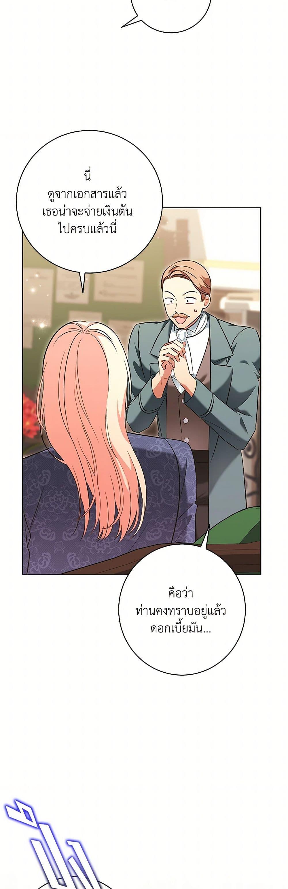 Manga-lc-com อ่านมังงะ อ่านการ์ตูน ออนไลน์ ฟรี The Wicked Ladies in Waiting ตอนที่ 1 2 3 4 5 6 7 8 9 10 11 12 13 14 ฟรี ไม่มีโฆษณา Manga-lc - อ่าน มังงะ อ่าน การ์ตูน ออนไลน์ อ่านมังงะ ฟรี