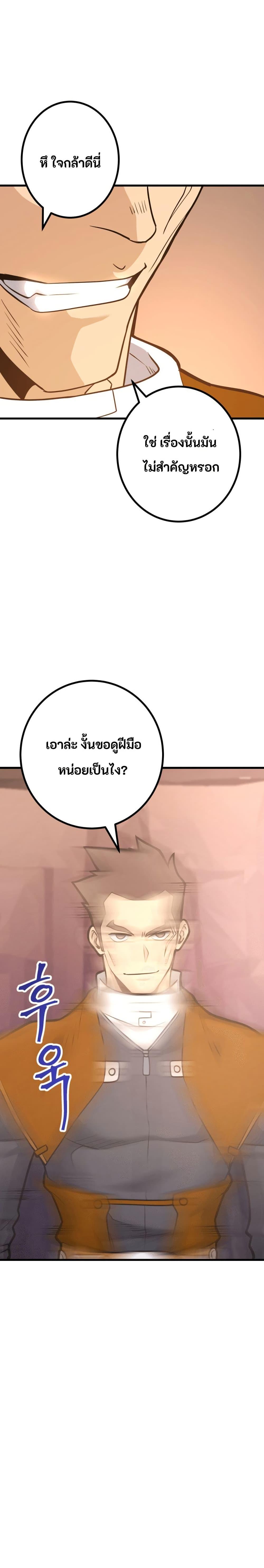 Manga-lc-com อ่านมังงะ อ่านการ์ตูน ออนไลน์ ฟรี Gigantic Rider in 1RM ตอนที่ 1 2 3 4 5 6 7 8 9 10 11 12 13 14 ฟรี ไม่มีโฆษณา Manga-lc - อ่าน มังงะ อ่าน การ์ตูน ออนไลน์ อ่านมังงะ ฟรี