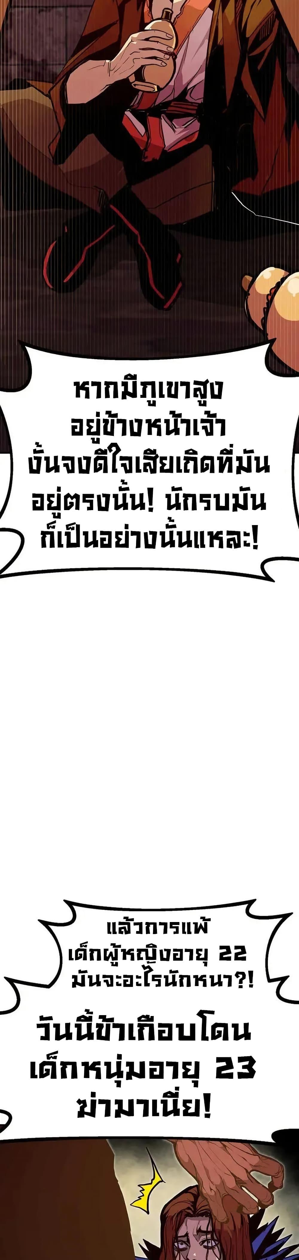 Manga-lc-com อ่านมังงะ อ่านการ์ตูน ออนไลน์ ฟรี Worthless Regression ตอนที่ 1 2 3 4 5 6 7 8 9 10 11 12 13 14 ฟรี ไม่มีโฆษณา Manga-lc - อ่าน มังงะ อ่าน การ์ตูน ออนไลน์ อ่านมังงะ ฟรี