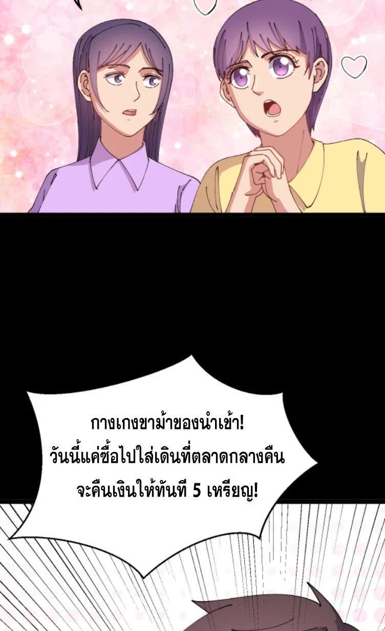 Manga-lc-com อ่านมังงะ อ่านการ์ตูน ออนไลน์ ฟรี Rebirth Back to 1983 to be a Millionaire ตอนที่ 1 2 3 4 5 6 7 8 9 10 11 12 13 14 ฟรี ไม่มีโฆษณา Manga-lc - อ่าน มังงะ อ่าน การ์ตูน ออนไลน์ อ่านมังงะ ฟรี