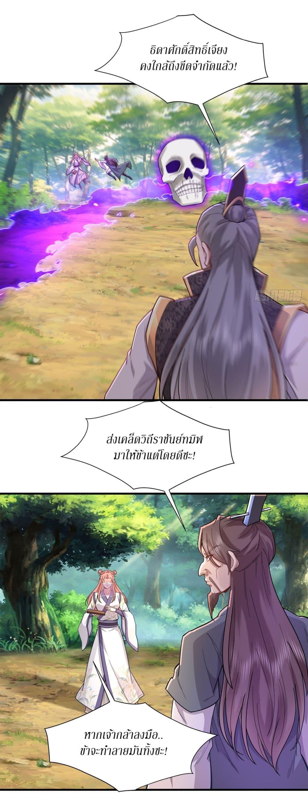 Manga-lc-com อ่านมังงะ อ่านการ์ตูน ออนไลน์ ฟรี As An Immortal, I Only Practice Forbidden Arts ตอนที่ 1 2 3 4 5 6 7 8 9 10 11 12 13 14 ฟรี ไม่มีโฆษณา Manga-lc - อ่าน มังงะ อ่าน การ์ตูน ออนไลน์ อ่านมังงะ ฟรี