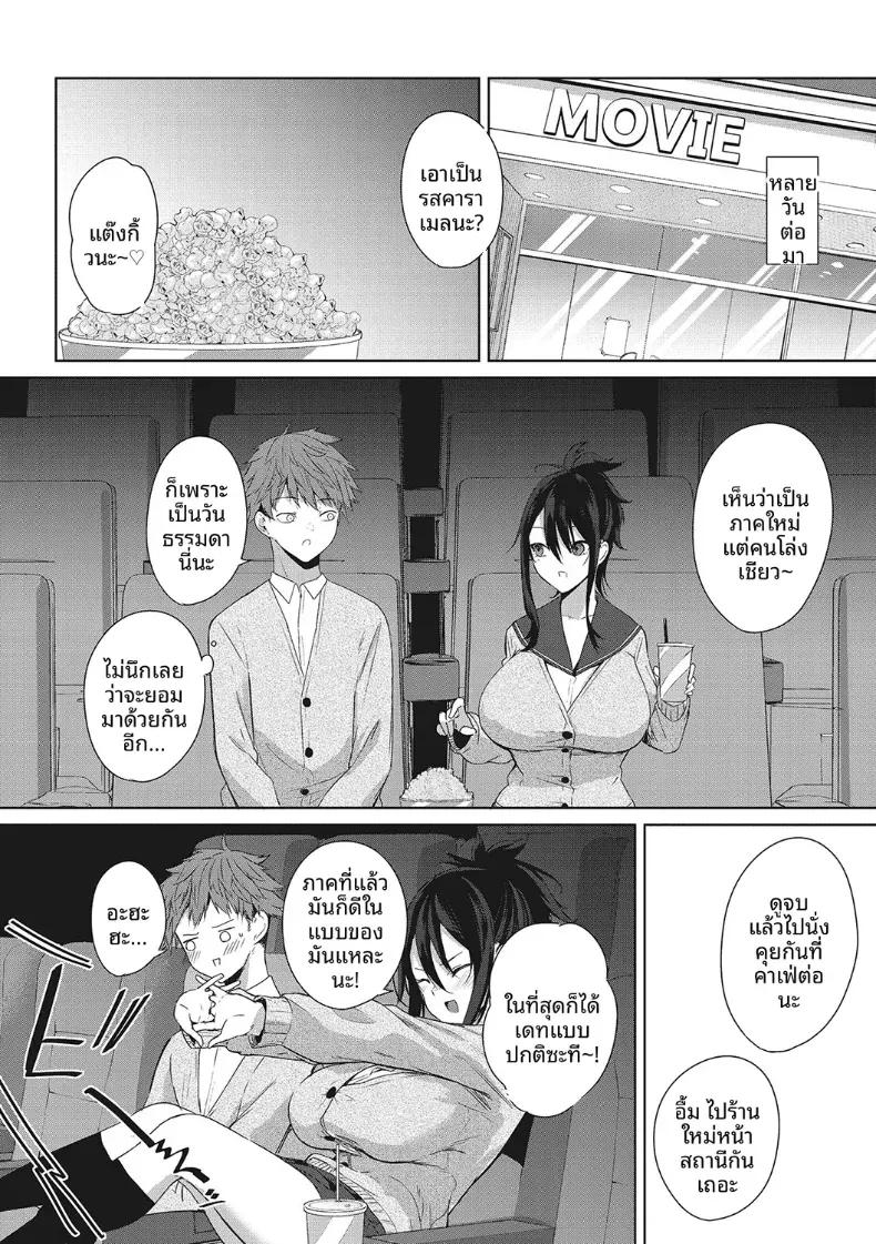 Doujin-Lc- อ่าน โดจิน มังฮวา เกาหลี ญี่ปุ่น จีน แปลไทย เดตในอุดมคติ [Kurokawa Otogi] ตอนที่ 1 2 3 4 5 6 7 8 9 10 11 12 13 14 ฟรี ไม่มีโฆษณา อ่าน โดจิน Manhwa เกาหลี ญี่ปุ่น จีน เรามีครบ คัดมาให้เน้นๆ โดจิน 18+ รับประกันความฟินโดย  Doujin Lc