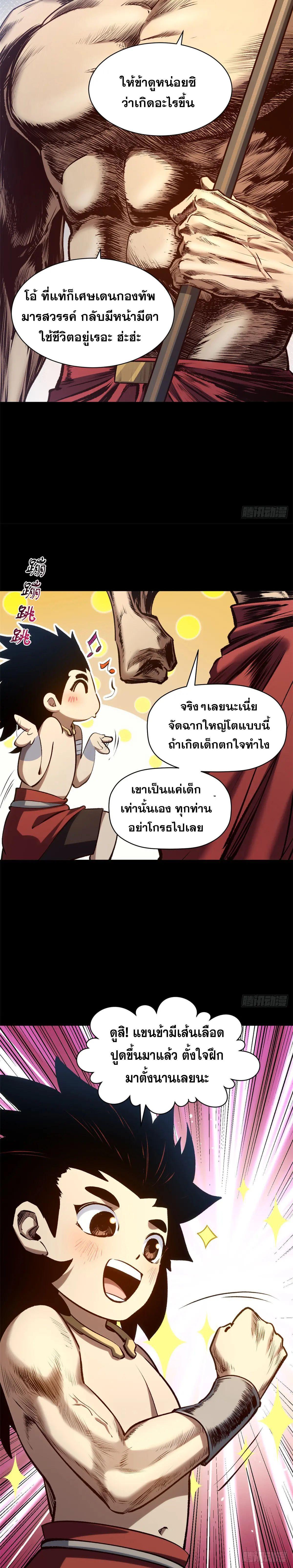 Manga-lc-com อ่านมังงะ อ่านการ์ตูน ออนไลน์ ฟรี Top Tier Providence ตอนที่ 1 2 3 4 5 6 7 8 9 10 11 12 13 14 ฟรี ไม่มีโฆษณา Manga-lc - อ่าน มังงะ อ่าน การ์ตูน ออนไลน์ อ่านมังงะ ฟรี