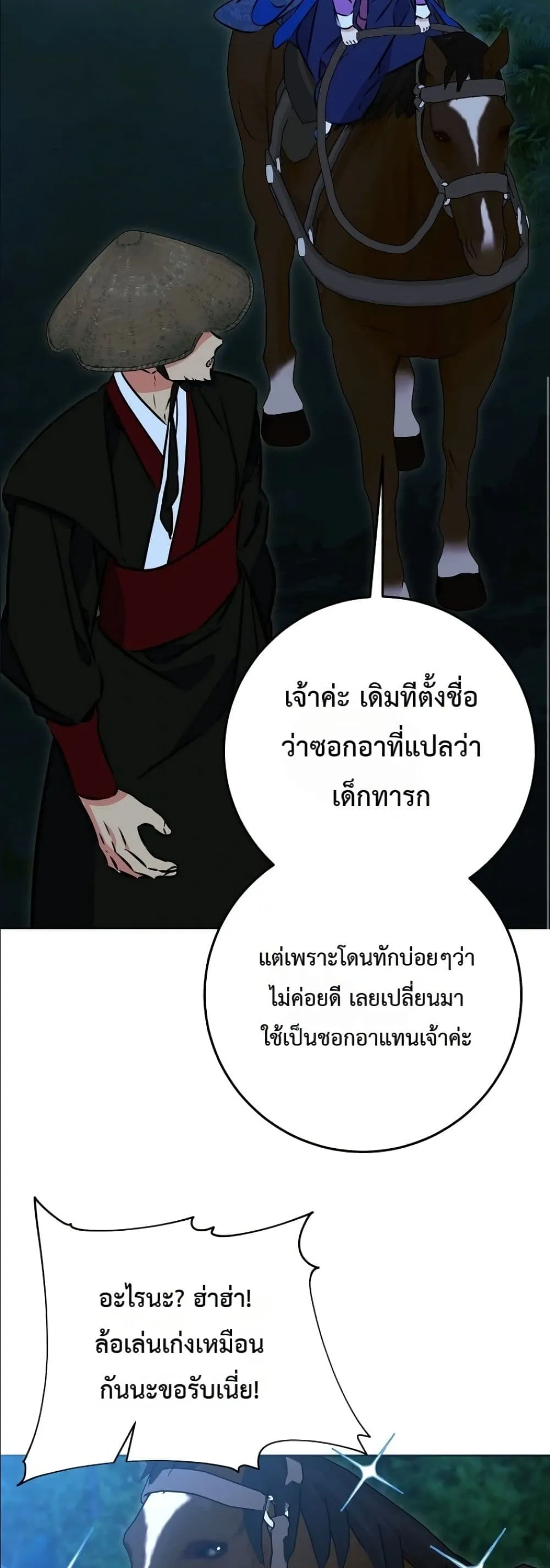 Manga-lc-com อ่านมังงะ อ่านการ์ตูน ออนไลน์ ฟรี The Princess’s Guide to a Perfect Life ตอนที่ 1 2 3 4 5 6 7 8 9 10 11 12 13 14 ฟรี ไม่มีโฆษณา Manga-lc - อ่าน มังงะ อ่าน การ์ตูน ออนไลน์ อ่านมังงะ ฟรี