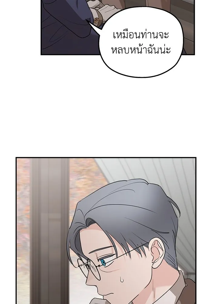 ครอบครัวสามีเห็นทีจะคลั่งรัก ตอนที่ 83 รูปที่ 49