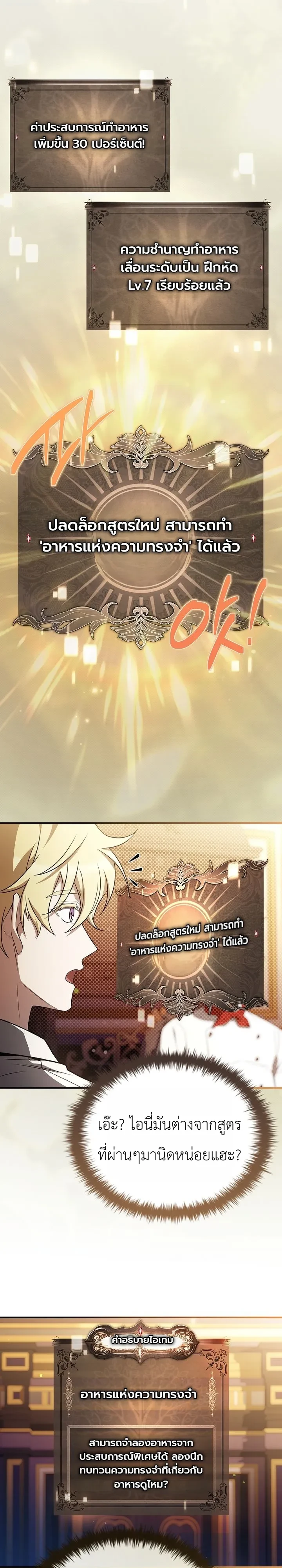 Manga-lc-com อ่านมังงะ อ่านการ์ตูน ออนไลน์ ฟรี To Hell with Being Heir, I’m going to Heal ช่างหัวตำแหน่งทาย ตอนที่ 1 2 3 4 5 6 7 8 9 10 11 12 13 14 ฟรี ไม่มีโฆษณา Manga-lc - อ่าน มังงะ อ่าน การ์ตูน ออนไลน์ อ่านมังงะ ฟรี