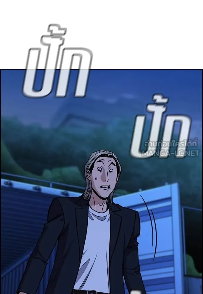 การศึกษาที่แท้จริง ตอนที่ 220 รูปที่ 27