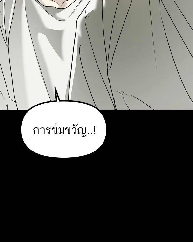 สี่สาวชาวกี ตอนที่ 43 เวทีสุดท้าย - การฝึกของกี่ รูปที่ 26