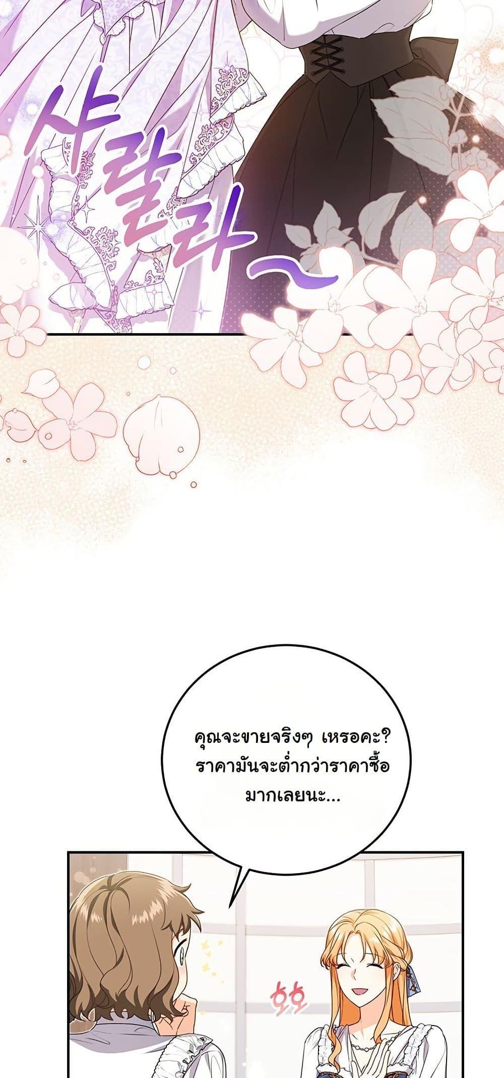 Manga-lc-com อ่านมังงะ อ่านการ์ตูน ออนไลน์ ฟรี I Need Sponsorship ตอนที่ 1 2 3 4 5 6 7 8 9 10 11 12 13 14 ฟรี ไม่มีโฆษณา Manga-lc - อ่าน มังงะ อ่าน การ์ตูน ออนไลน์ อ่านมังงะ ฟรี