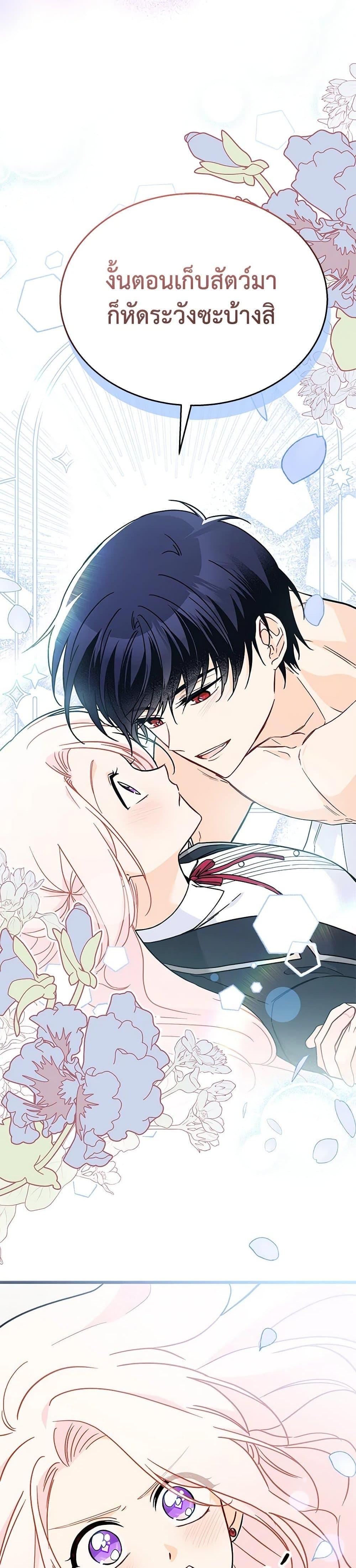 Manga-lc-com อ่านมังงะ อ่านการ์ตูน ออนไลน์ ฟรี The Symbiotic Relationship Between a Panther and a Rabbit ตอนที่ 1 2 3 4 5 6 7 8 9 10 11 12 13 14 ฟรี ไม่มีโฆษณา Manga-lc - อ่าน มังงะ อ่าน การ์ตูน ออนไลน์ อ่านมังงะ ฟรี