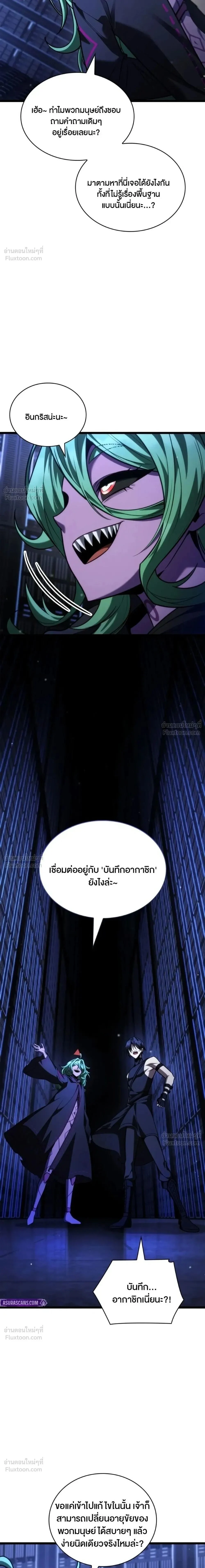 Manga-lc-com อ่านมังงะ อ่านการ์ตูน ออนไลน์ ฟรี Infinite Mage จอมเวทไร้ขีดจำกัด ตอนที่ 1 2 3 4 5 6 7 8 9 10 11 12 13 14 ฟรี ไม่มีโฆษณา Manga-lc - อ่าน มังงะ อ่าน การ์ตูน ออนไลน์ อ่านมังงะ ฟรี