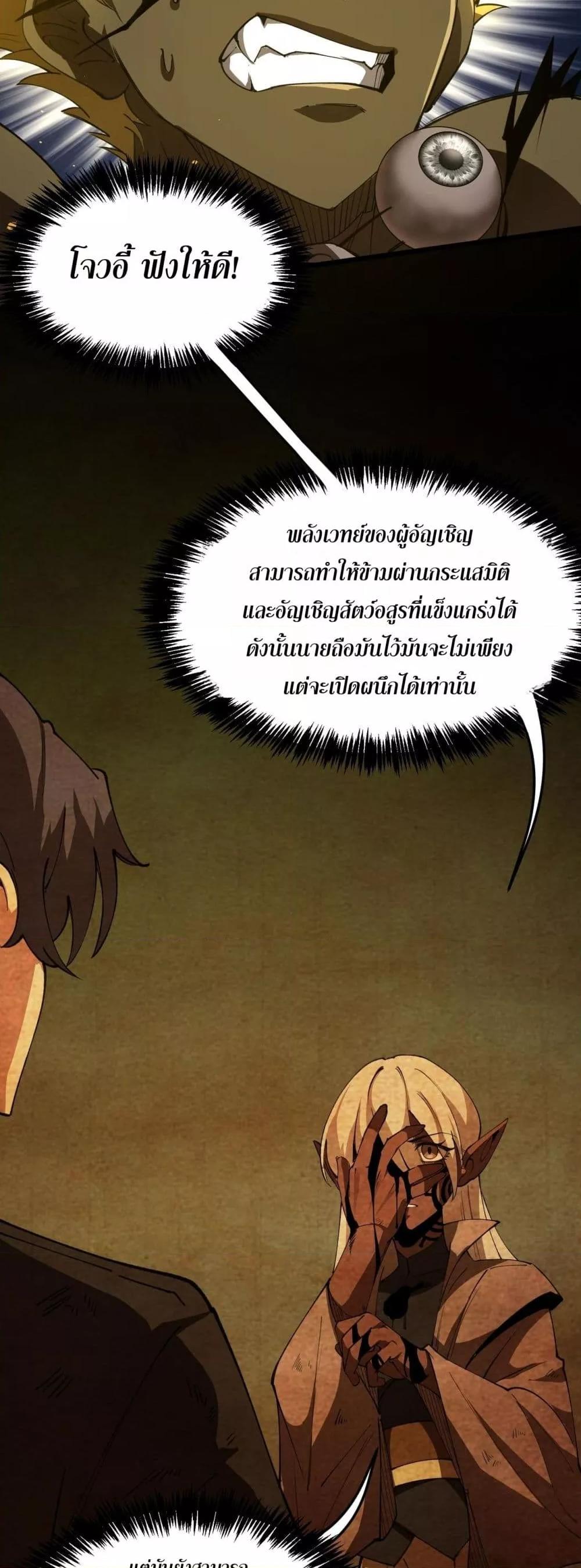Manga-lc-com อ่านมังงะ อ่านการ์ตูน ออนไลน์ ฟรี SSSlevelSaint ตอนที่ 1 2 3 4 5 6 7 8 9 10 11 12 13 14 ฟรี ไม่มีโฆษณา Manga-lc - อ่าน มังงะ อ่าน การ์ตูน ออนไลน์ อ่านมังงะ ฟรี