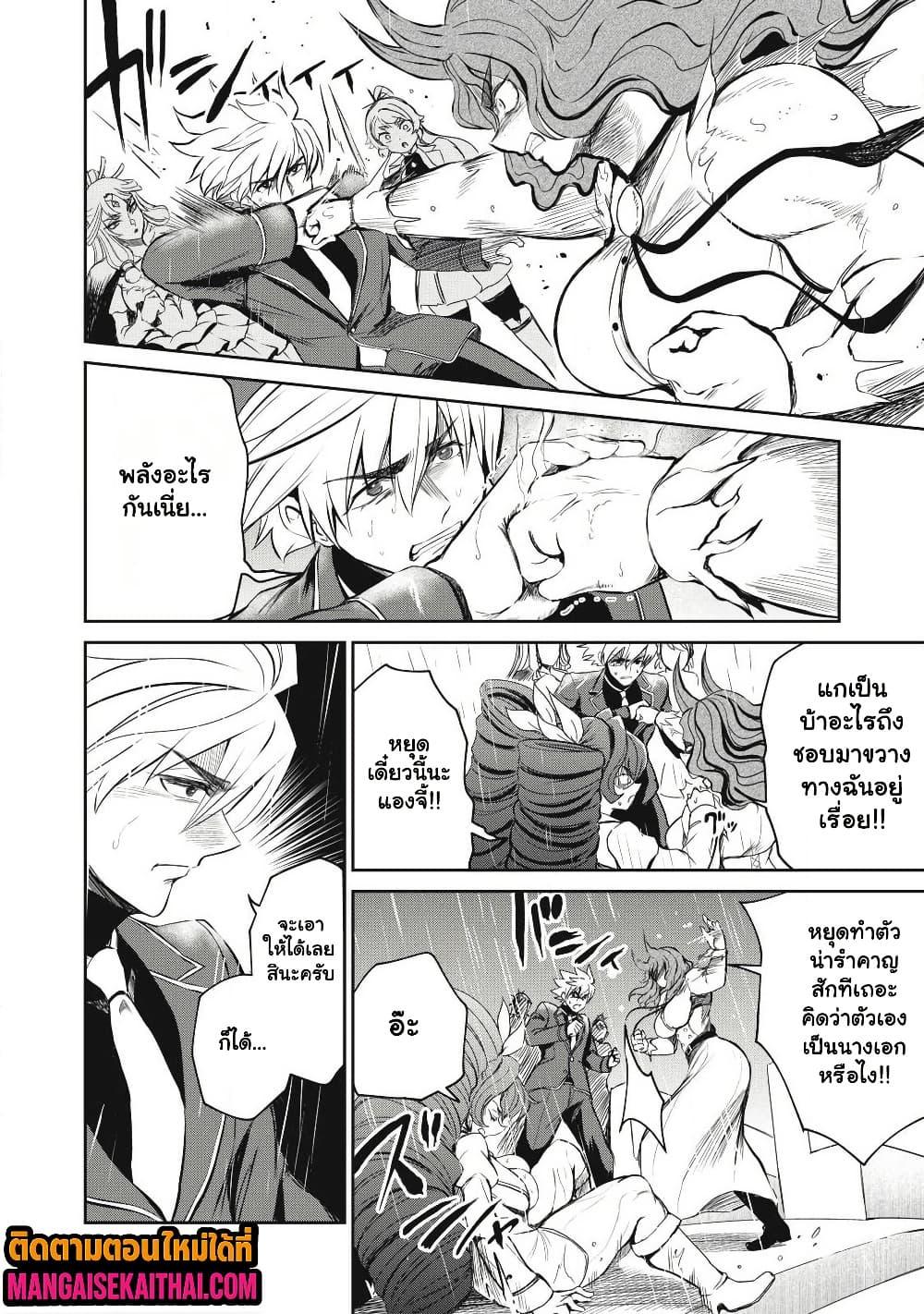 Manga-lc-com อ่านมังงะ อ่านการ์ตูน ออนไลน์ ฟรี Isekai Koushoku Musou Roku – Isekai Tensei no Chie to Chikara wo, Tada Hitasura XXXX suru Tame ni Tsukau ตอนที่ 1 2 3 4 5 6 7 8 9 10 11 12 13 14 ฟรี ไม่มีโฆษณา Manga-lc - อ่าน มังงะ อ่าน การ์ตูน ออนไลน์ อ่านมังงะ ฟรี