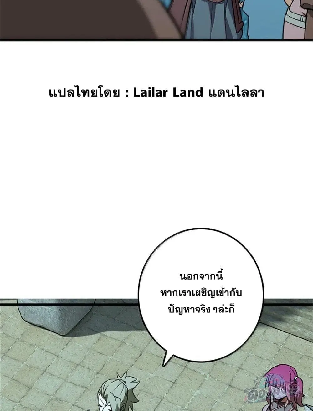 Manga-lc-com อ่านมังงะ อ่านการ์ตูน ออนไลน์ ฟรี Release That Witch ตอนที่ 1 2 3 4 5 6 7 8 9 10 11 12 13 14 ฟรี ไม่มีโฆษณา Manga-lc - อ่าน มังงะ อ่าน การ์ตูน ออนไลน์ อ่านมังงะ ฟรี