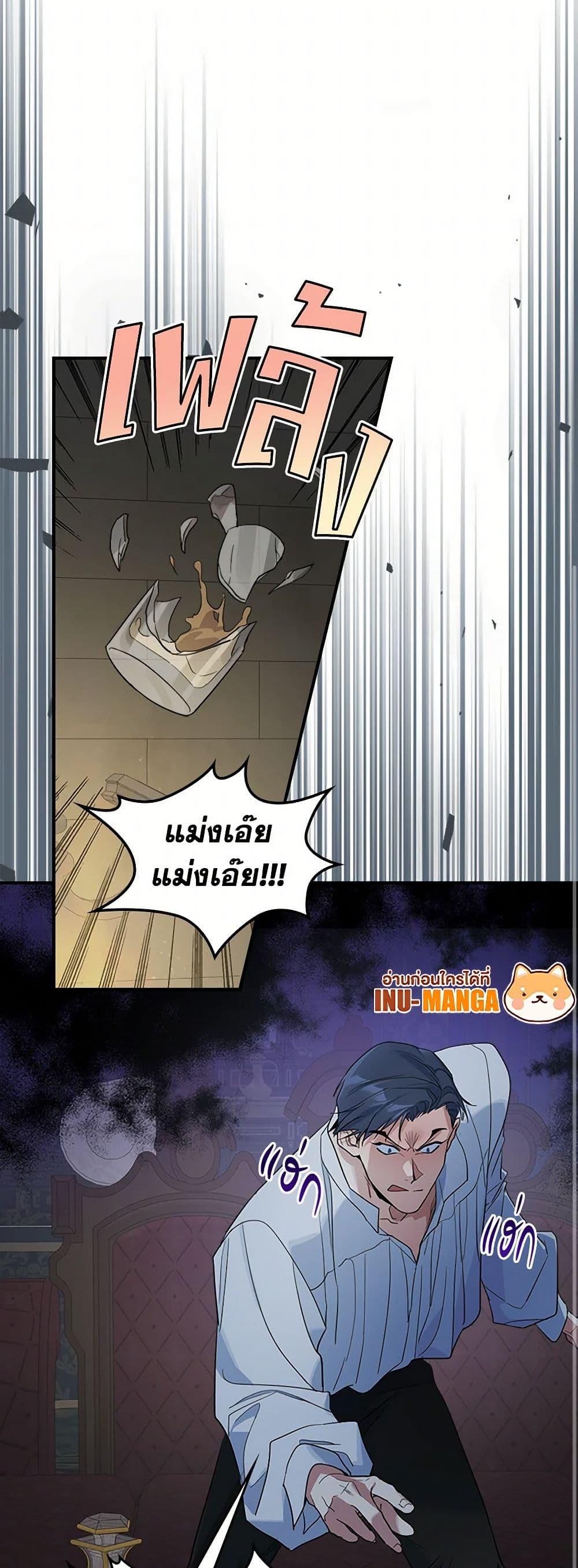 Manga-lc-com อ่านมังงะ อ่านการ์ตูน ออนไลน์ ฟรี The Lady and the Beast ตอนที่ 1 2 3 4 5 6 7 8 9 10 11 12 13 14 ฟรี ไม่มีโฆษณา Manga-lc - อ่าน มังงะ อ่าน การ์ตูน ออนไลน์ อ่านมังงะ ฟรี