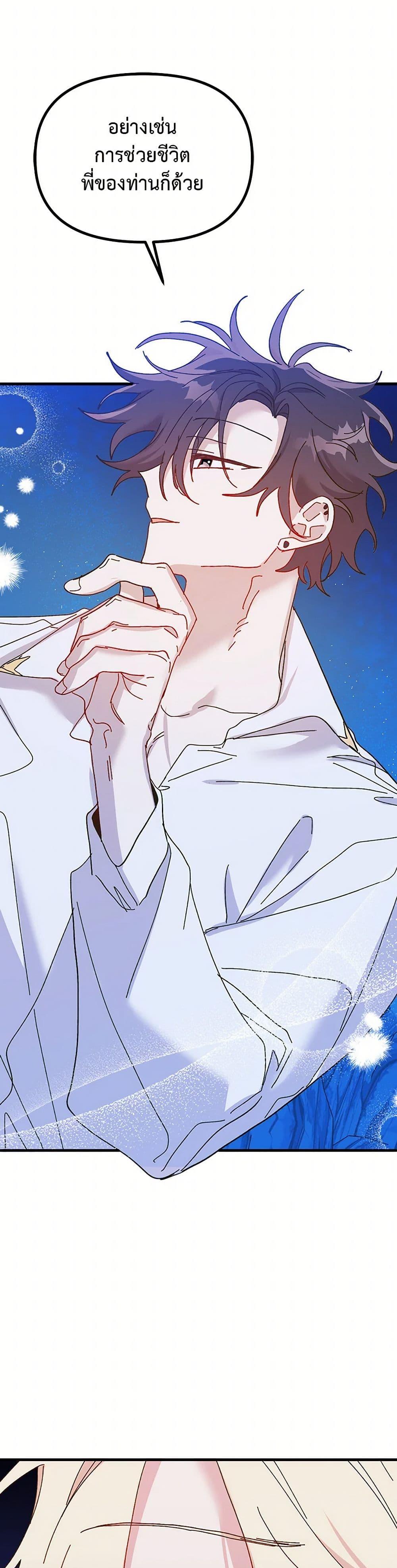 Manga-lc-com อ่านมังงะ อ่านการ์ตูน ออนไลน์ ฟรี The Princess Pretends to Be Crazy ตอนที่ 1 2 3 4 5 6 7 8 9 10 11 12 13 14 ฟรี ไม่มีโฆษณา Manga-lc - อ่าน มังงะ อ่าน การ์ตูน ออนไลน์ อ่านมังงะ ฟรี