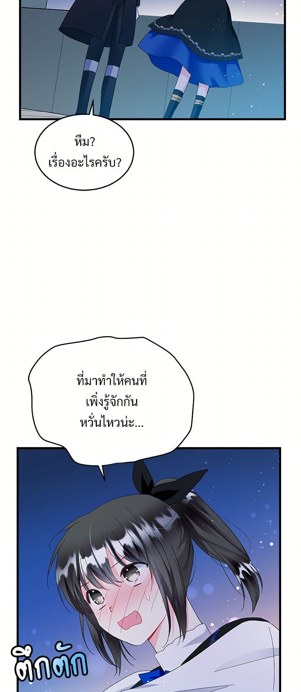 Manga-lc-com อ่านมังงะ อ่านการ์ตูน ออนไลน์ ฟรี The Lady’s Butler ตอนที่ 1 2 3 4 5 6 7 8 9 10 11 12 13 14 ฟรี ไม่มีโฆษณา Manga-lc - อ่าน มังงะ อ่าน การ์ตูน ออนไลน์ อ่านมังงะ ฟรี