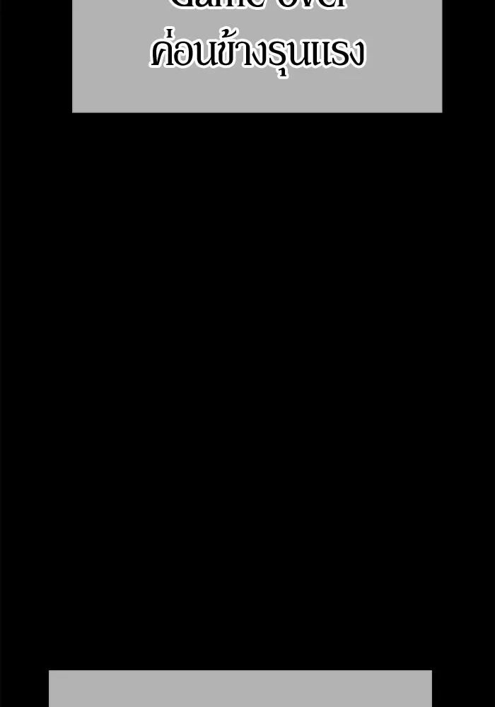 +99 ท่อนไม้พร้อมบวก ตอนที่ 19 ผู้เล่นปนเปื้อน vs พีซ (8) รูปที่ 448