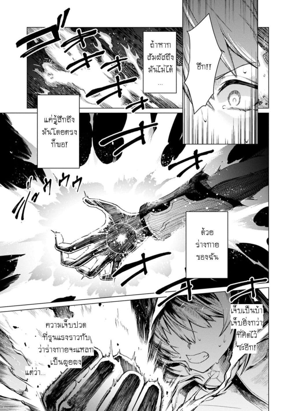 Manga-lc-com อ่านมังงะ อ่านการ์ตูน ออนไลน์ ฟรี Ore wa Subete wo “Parry” Suru ตอนที่ 1 2 3 4 5 6 7 8 9 10 11 12 13 14 ฟรี ไม่มีโฆษณา Manga-lc - อ่าน มังงะ อ่าน การ์ตูน ออนไลน์ อ่านมังงะ ฟรี