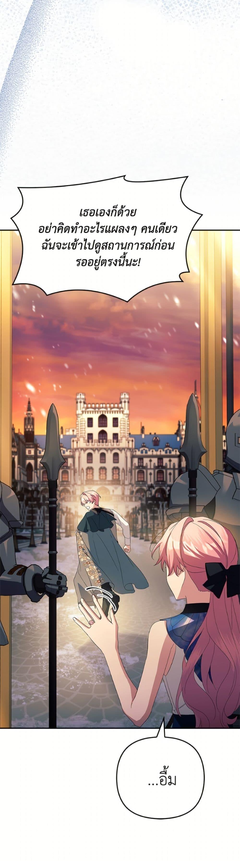 Manga-lc-com อ่านมังงะ อ่านการ์ตูน ออนไลน์ ฟรี The Youngest Daughter of the Villainous Duke ตอนที่ 1 2 3 4 5 6 7 8 9 10 11 12 13 14 ฟรี ไม่มีโฆษณา Manga-lc - อ่าน มังงะ อ่าน การ์ตูน ออนไลน์ อ่านมังงะ ฟรี