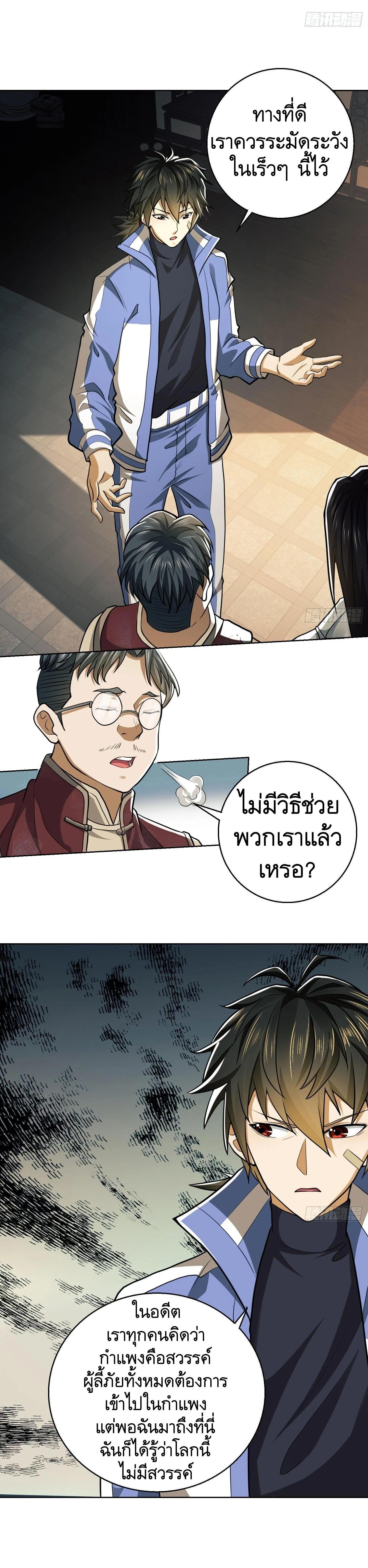 Manga-lc-com อ่านมังงะ อ่านการ์ตูน ออนไลน์ ฟรี The First Order ตอนที่ 1 2 3 4 5 6 7 8 9 10 11 12 13 14 ฟรี ไม่มีโฆษณา Manga-lc - อ่าน มังงะ อ่าน การ์ตูน ออนไลน์ อ่านมังงะ ฟรี