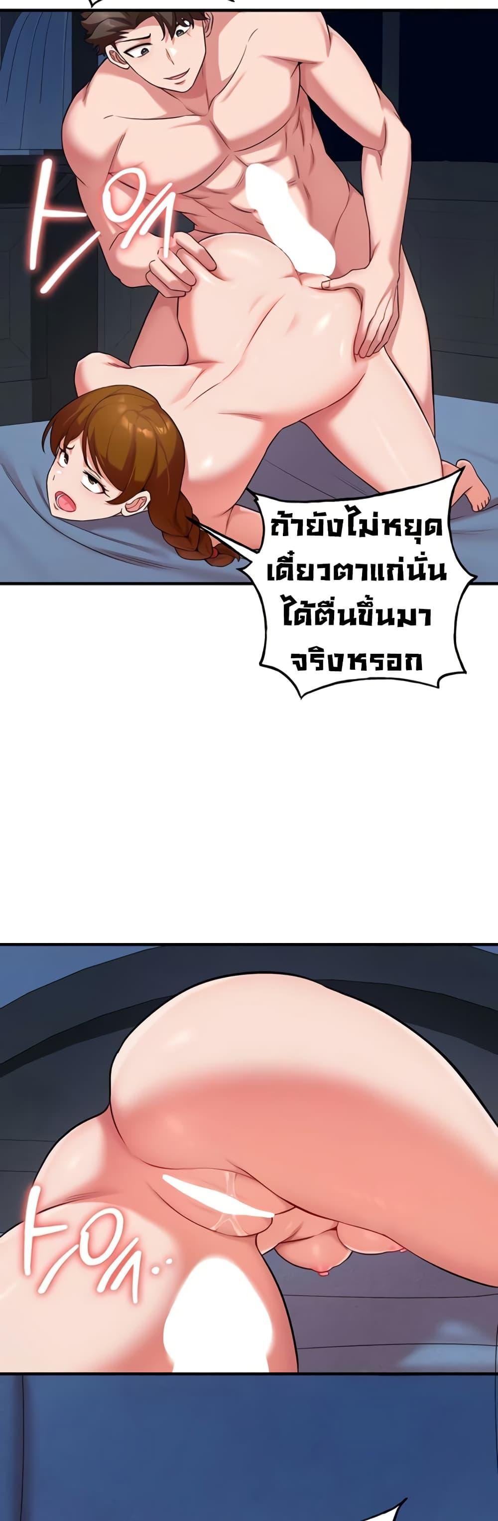 Doujin-Lc- อ่าน โดจิน มังฮวา เกาหลี ญี่ปุ่น จีน แปลไทย The Warrior Dissatisfied with Everyone ตอนที่ 1 2 3 4 5 6 7 8 9 10 11 12 13 14 ฟรี ไม่มีโฆษณา อ่าน โดจิน Manhwa เกาหลี ญี่ปุ่น จีน เรามีครบ คัดมาให้เน้นๆ โดจิน 18+ รับประกันความฟินโดย  Doujin Lc