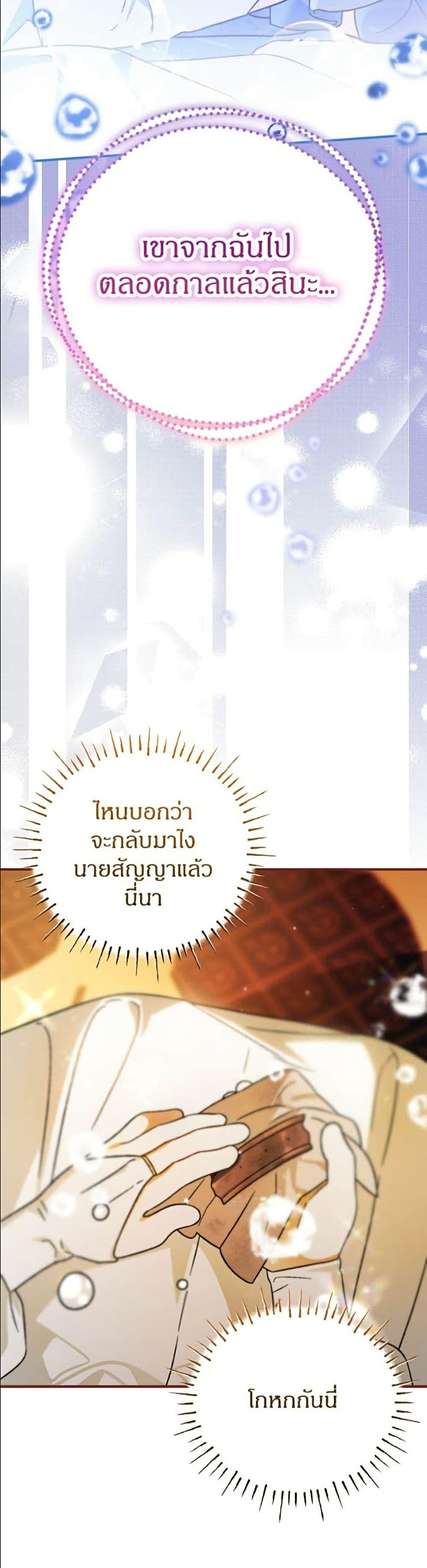 Manga-lc-com อ่านมังงะ อ่านการ์ตูน ออนไลน์ ฟรี To My Dear Wolf ตอนที่ 1 2 3 4 5 6 7 8 9 10 11 12 13 14 ฟรี ไม่มีโฆษณา Manga-lc - อ่าน มังงะ อ่าน การ์ตูน ออนไลน์ อ่านมังงะ ฟรี
