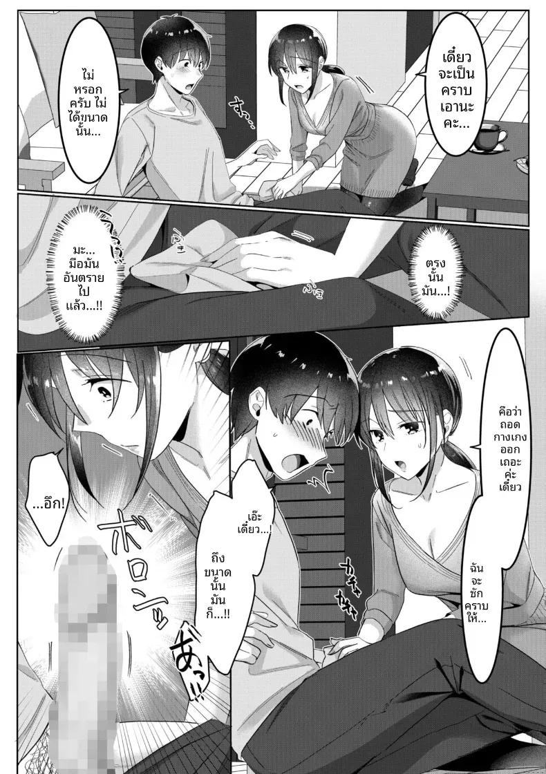 Doujin-Lc- อ่าน โดจิน มังฮวา เกาหลี ญี่ปุ่น จีน แปลไทย บ้านคุณเเม่เลี้ยงเดี่ยว [Yamada Kirin] ตอนที่ 1 2 3 4 5 6 7 8 9 10 11 12 13 14 ฟรี ไม่มีโฆษณา อ่าน โดจิน Manhwa เกาหลี ญี่ปุ่น จีน เรามีครบ คัดมาให้เน้นๆ โดจิน 18+ รับประกันความฟินโดย  Doujin Lc