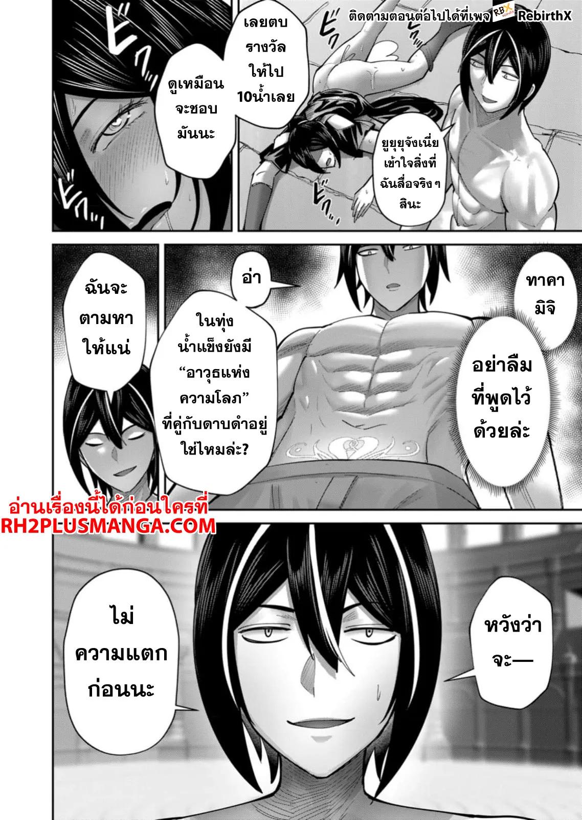 Manga-lc-com อ่านมังงะ อ่านการ์ตูน ออนไลน์ ฟรี Kichikueiyu ตอนที่ 1 2 3 4 5 6 7 8 9 10 11 12 13 14 ฟรี ไม่มีโฆษณา Manga-lc - อ่าน มังงะ อ่าน การ์ตูน ออนไลน์ อ่านมังงะ ฟรี