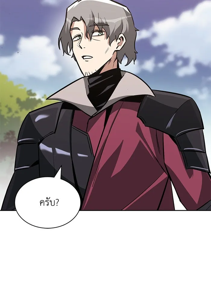ชีวิตพลิกผันของลอร์ดผู้เกียจคร้าน ตอนที่ 55 จุดมุ่งหมายของความโกรธ รูปที่ 67