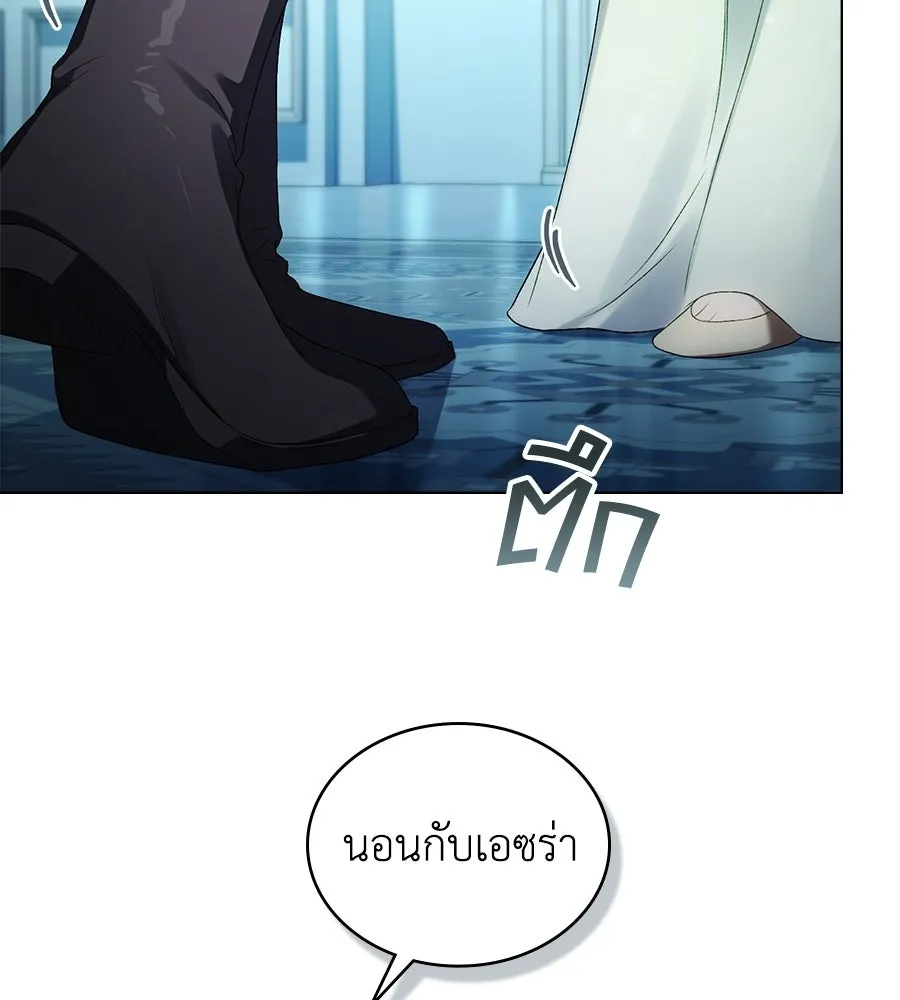เล่ห์รักชนชั้นสูง ตอนที่ 73 (จบซีซัน 2) รูปที่ 73