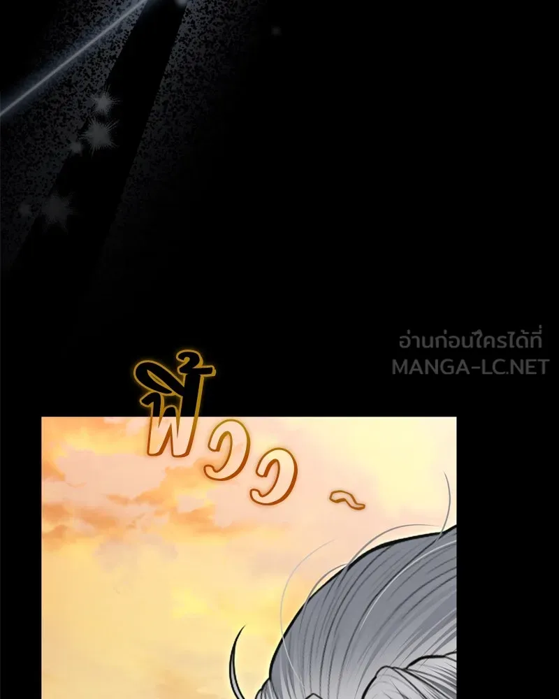 จ้า แม่คนสวย ตอนที่ 12 รูปที่ 51