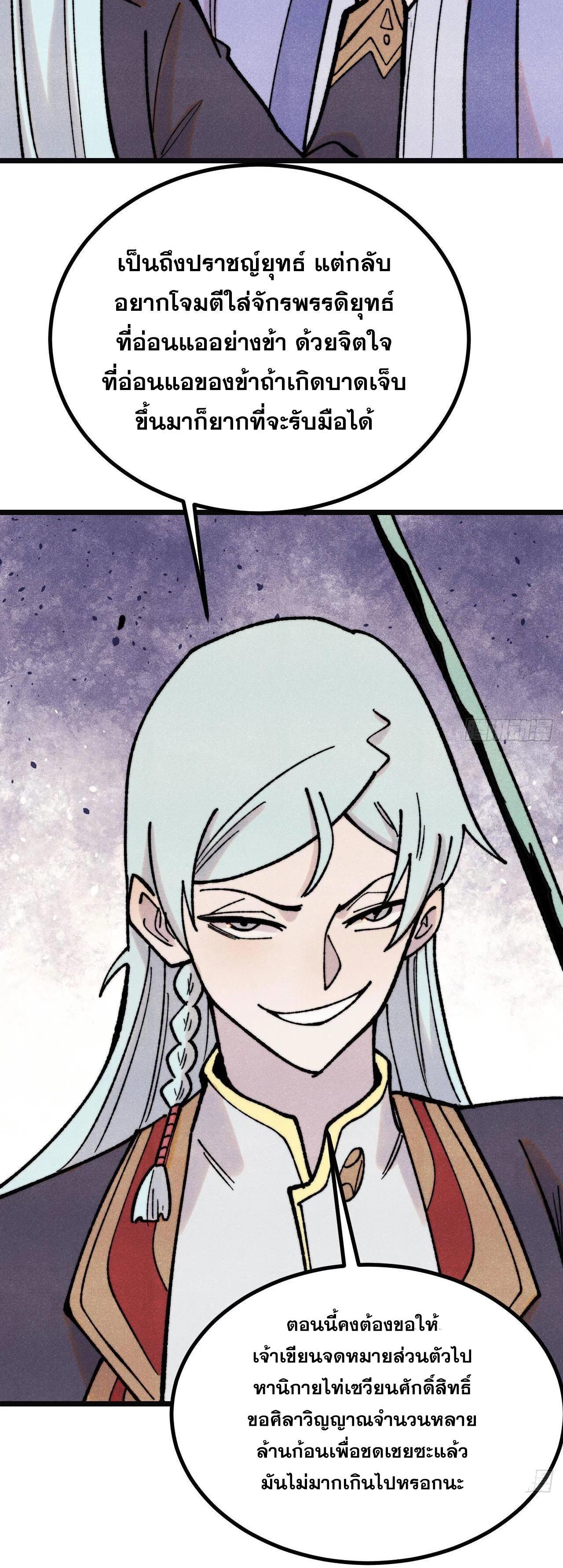 Manga-lc-com อ่านมังงะ อ่านการ์ตูน ออนไลน์ ฟรี All Hail the Sect Leader ตอนที่ 1 2 3 4 5 6 7 8 9 10 11 12 13 14 ฟรี ไม่มีโฆษณา Manga-lc - อ่าน มังงะ อ่าน การ์ตูน ออนไลน์ อ่านมังงะ ฟรี