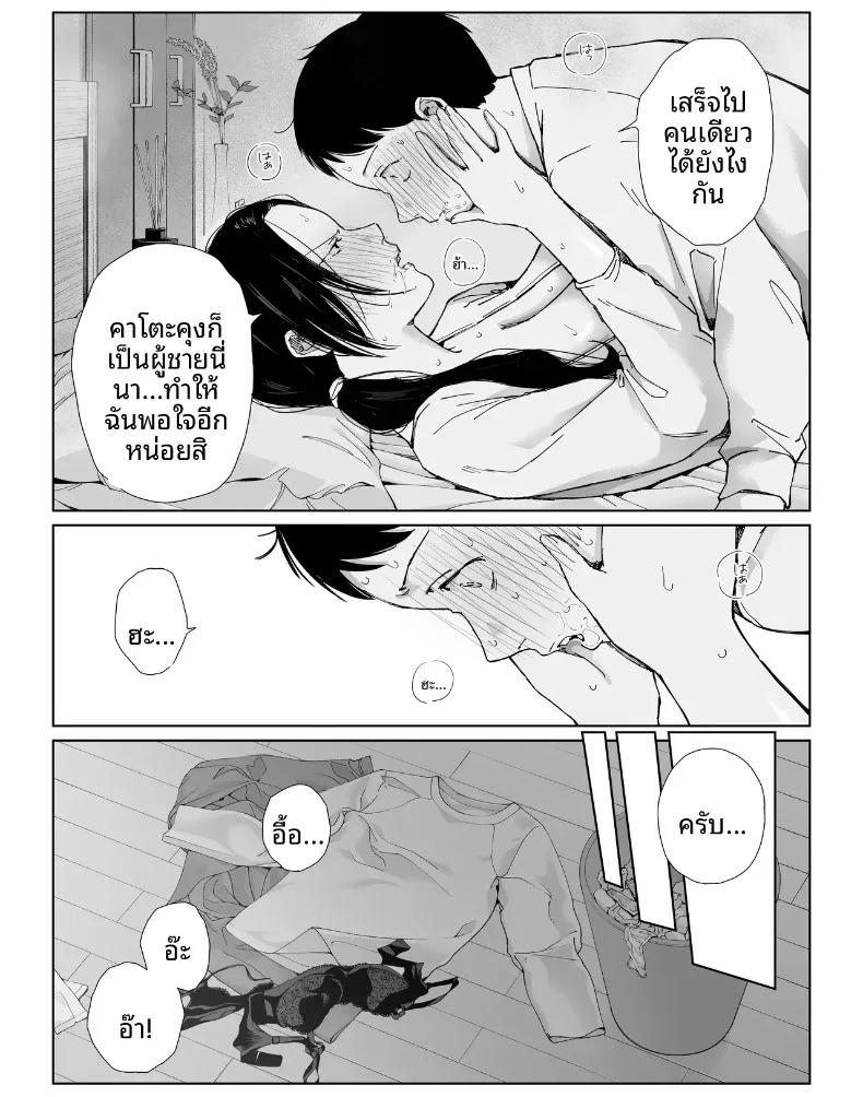Doujin-Lc- อ่าน โดจิน มังฮวา เกาหลี ญี่ปุ่น จีน แปลไทย เเม่บ้านที่ทำงานกับผม ตอนที่ 1 2 3 4 5 6 7 8 9 10 11 12 13 14 ฟรี ไม่มีโฆษณา อ่าน โดจิน Manhwa เกาหลี ญี่ปุ่น จีน เรามีครบ คัดมาให้เน้นๆ โดจิน 18+ รับประกันความฟินโดย  Doujin Lc