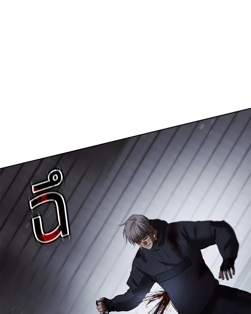 แบคXX ตอนที่ 88 รูปที่ 212