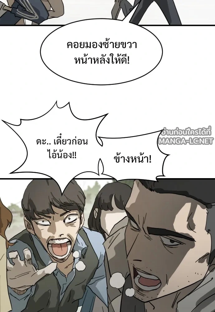 Manga-lc-com อ่านมังงะ อ่านการ์ตูน ออนไลน์ ฟรี วันดีคืนดี โซลก็ ตอนที่ 1 2 3 4 5 6 7 8 9 10 11 12 13 14 ฟรี ไม่มีโฆษณา Manga-lc - อ่าน มังงะ อ่าน การ์ตูน ออนไลน์ อ่านมังงะ ฟรี
