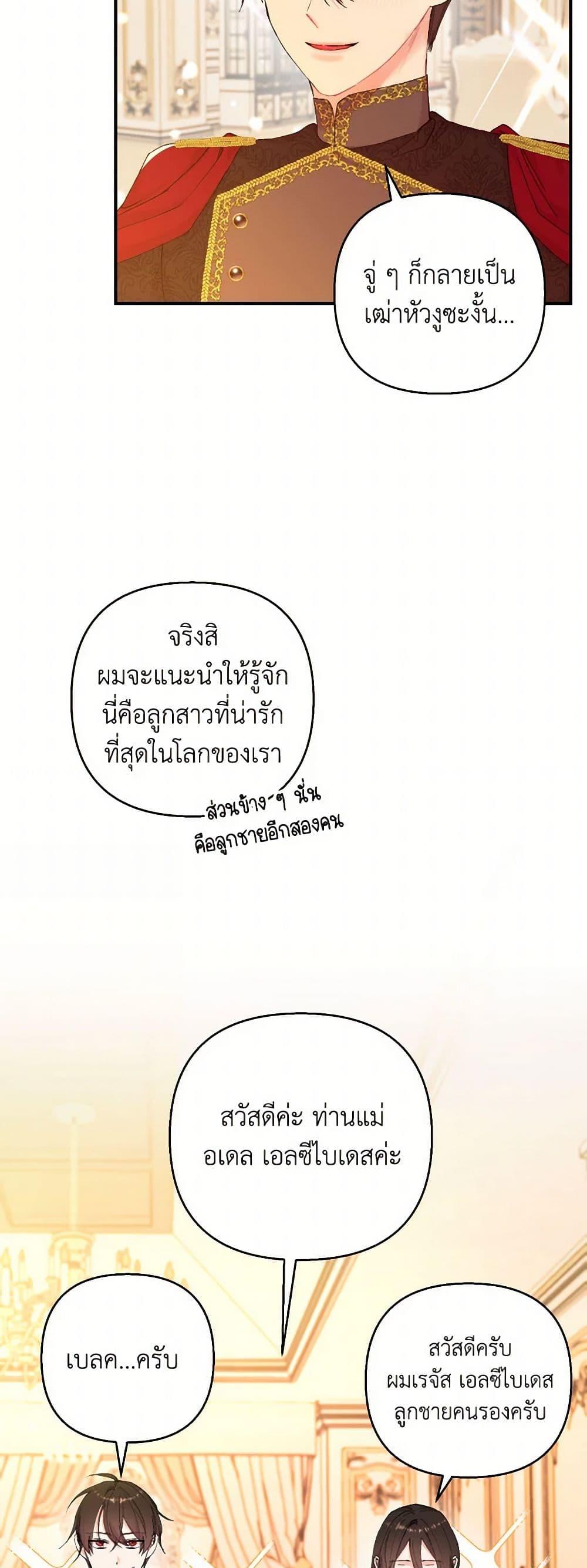 Manga-lc-com อ่านมังงะ อ่านการ์ตูน ออนไลน์ ฟรี Our Little Empress ตอนที่ 1 2 3 4 5 6 7 8 9 10 11 12 13 14 ฟรี ไม่มีโฆษณา Manga-lc - อ่าน มังงะ อ่าน การ์ตูน ออนไลน์ อ่านมังงะ ฟรี