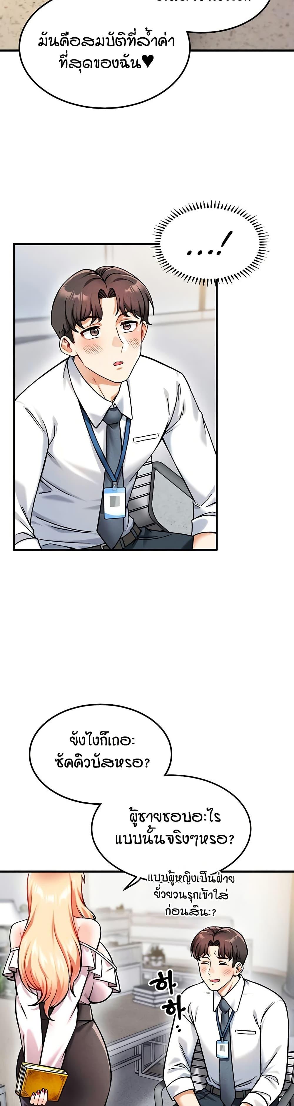 Doujin-Lc- อ่าน โดจิน มังฮวา เกาหลี ญี่ปุ่น จีน แปลไทย Wanna Join the Company ตอนที่ 1 2 3 4 5 6 7 8 9 10 11 12 13 14 ฟรี ไม่มีโฆษณา อ่าน โดจิน Manhwa เกาหลี ญี่ปุ่น จีน เรามีครบ คัดมาให้เน้นๆ โดจิน 18+ รับประกันความฟินโดย  Doujin Lc