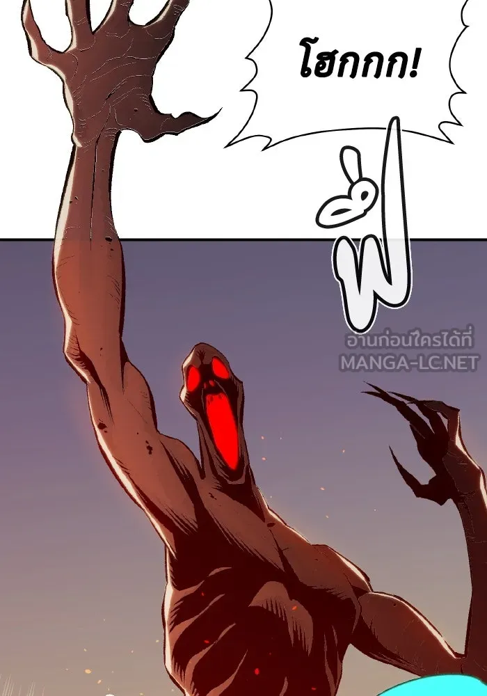 The Lone Necromancer ตอนที่ 71 รูปที่ 30