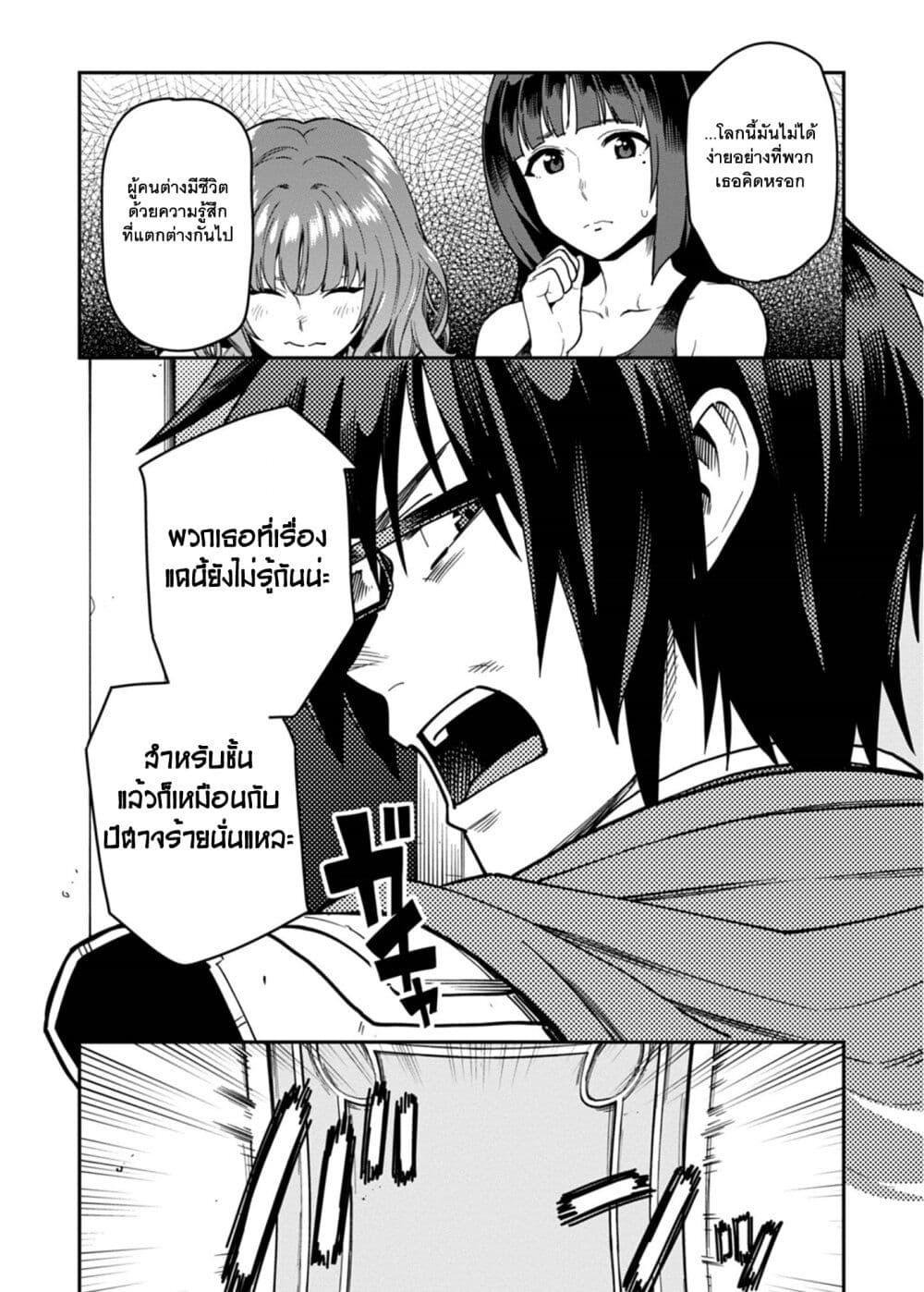 Manga-lc-com อ่านมังงะ อ่านการ์ตูน ออนไลน์ ฟรี Konjiki no Moji Tsukai – Yuusha Yonin ni Makikomareta Unique Cheat ตอนที่ 1 2 3 4 5 6 7 8 9 10 11 12 13 14 ฟรี ไม่มีโฆษณา Manga-lc - อ่าน มังงะ อ่าน การ์ตูน ออนไลน์ อ่านมังงะ ฟรี