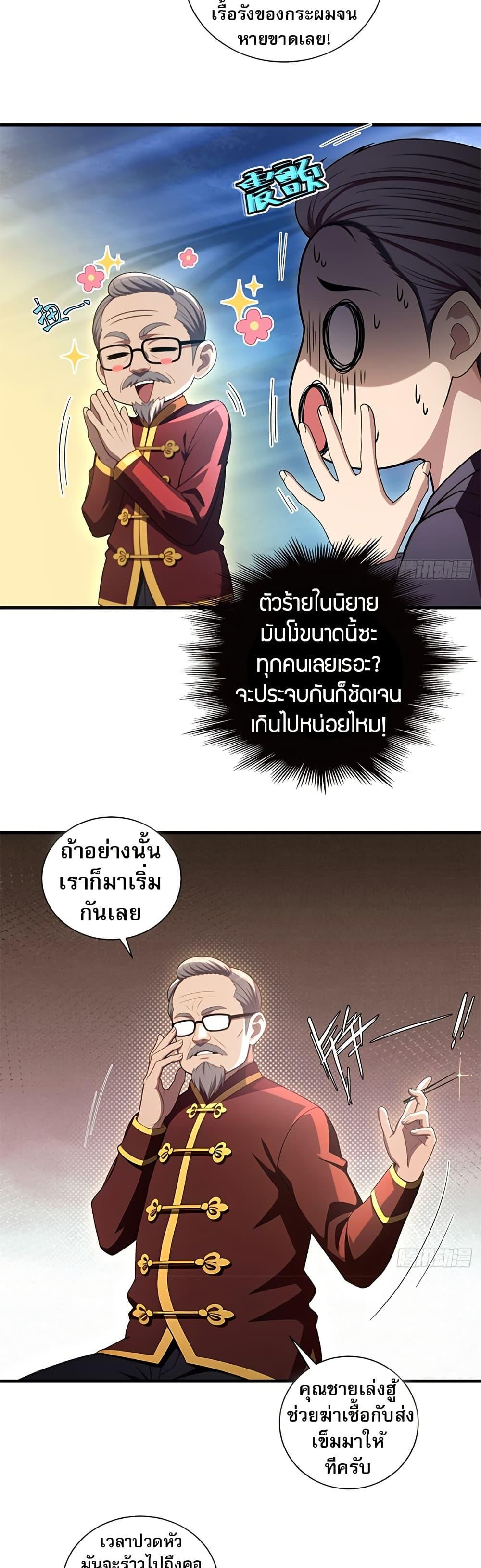 Manga-lc-com อ่านมังงะ อ่านการ์ตูน ออนไลน์ ฟรี The Villain Wants to Live One More Day ตอนที่ 1 2 3 4 5 6 7 8 9 10 11 12 13 14 ฟรี ไม่มีโฆษณา Manga-lc - อ่าน มังงะ อ่าน การ์ตูน ออนไลน์ อ่านมังงะ ฟรี