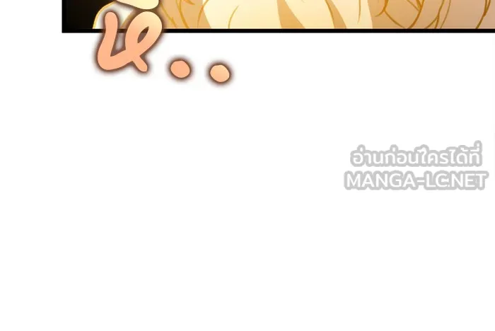 ดาบแห่งจักรพรรดิ ตอนที่ 11 รูปที่ 66