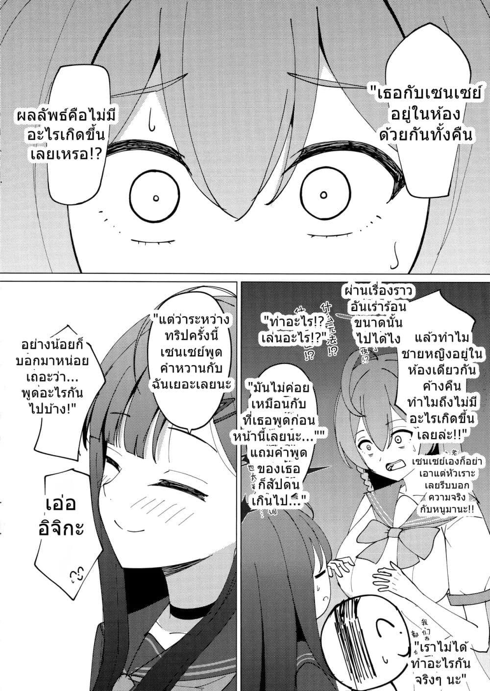 Manga-lc-com อ่านมังงะ อ่านการ์ตูน ออนไลน์ ฟรี Blue Archive Ichika to Onsen Ryokou ni Iku Hanashi By K.Cap inc ตอนที่ 1 2 3 4 5 6 7 8 9 10 11 12 13 14 ฟรี ไม่มีโฆษณา Manga-lc - อ่าน มังงะ อ่าน การ์ตูน ออนไลน์ อ่านมังงะ ฟรี