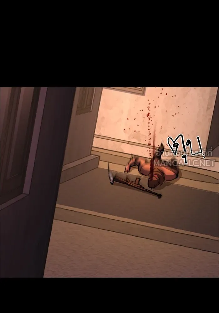 พี่ชายสายบอดี้การ์ด ตอนที่ 212 รูปที่ 63